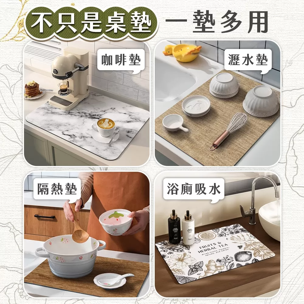 JOJOGO｜硅藻泥多用途瀝水桌杯墊四件組商品介紹-1-8