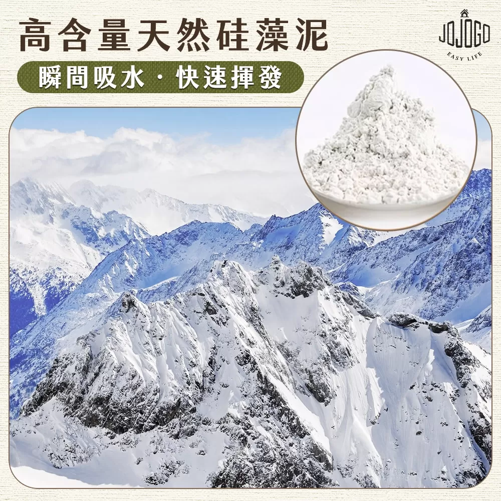 JOJOGO｜硅藻泥多用途瀝水桌杯墊四件組商品介紹-1-4