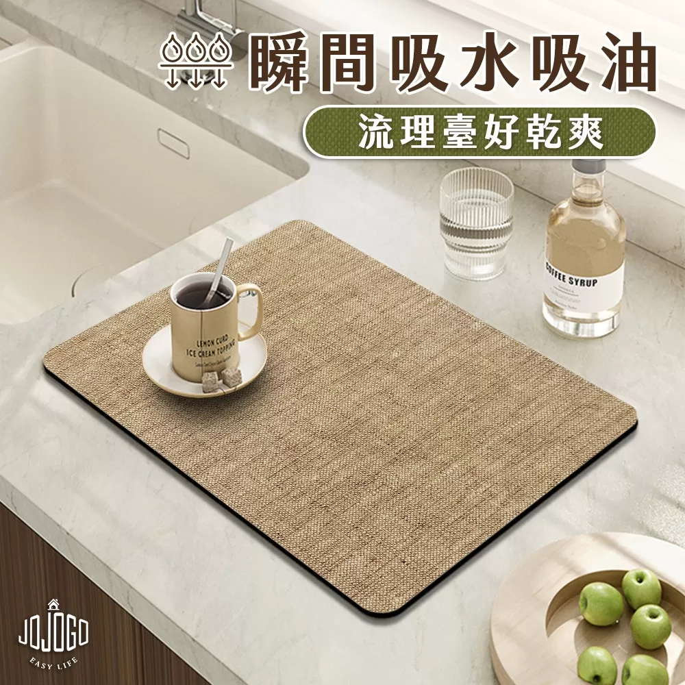 JOJOGO｜硅藻泥多用途瀝水桌杯墊四件組商品介紹-1-5