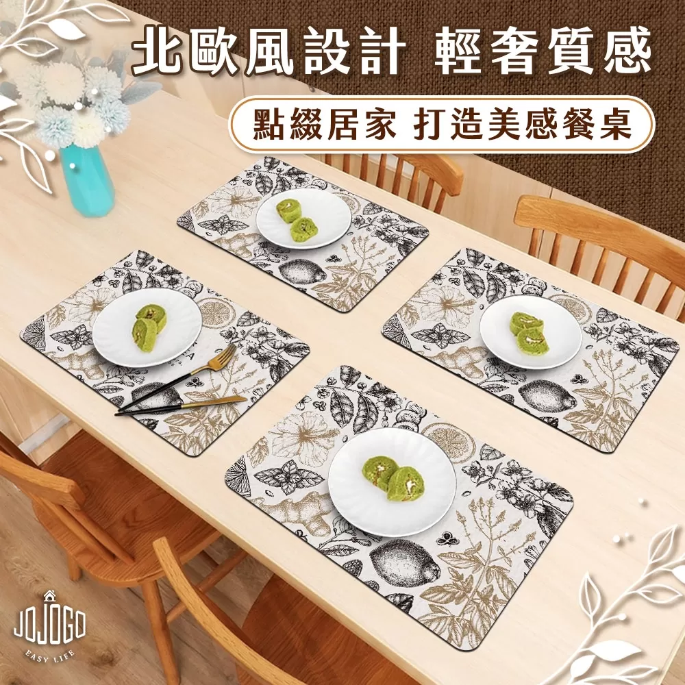 JOJOGO｜硅藻泥多用途瀝水桌杯墊四件組商品介紹-1-14