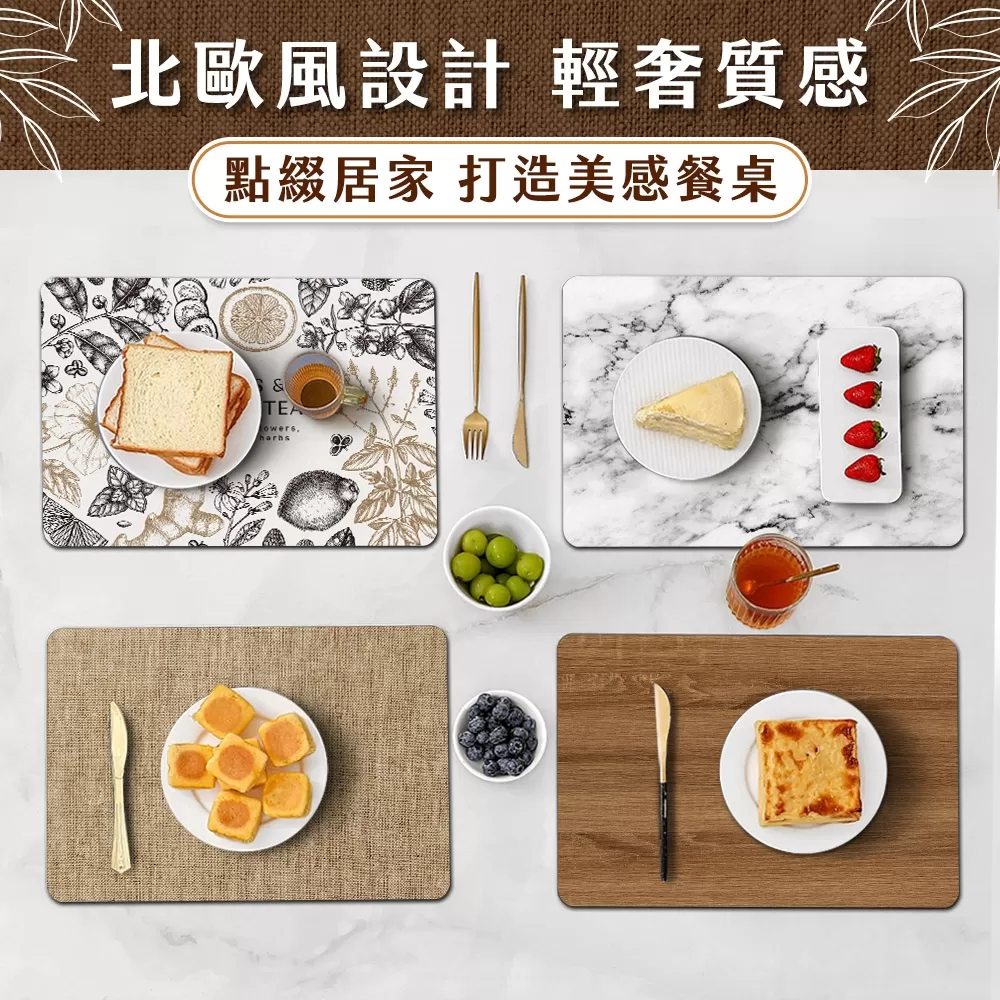 JOJOGO｜硅藻泥多用途瀝水桌杯墊四件組商品介紹-1-13