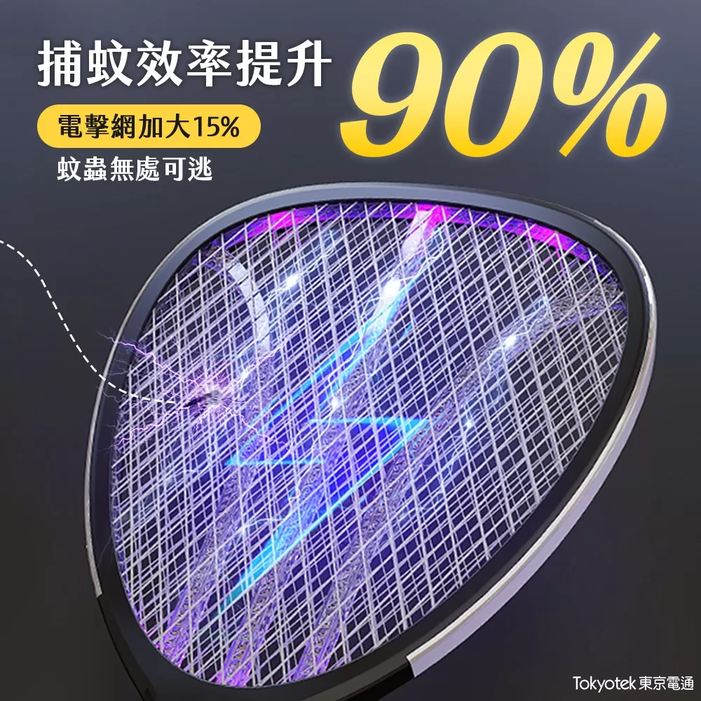 東京電通｜巨神電蚊拍商品介紹-1-1