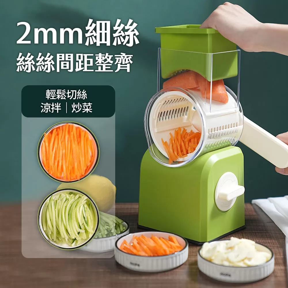 美國熱銷｜龍捲風多功能切菜組商品介紹-2-3