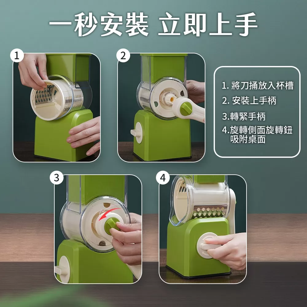 美國熱銷｜龍捲風多功能切菜組商品介紹-2-15