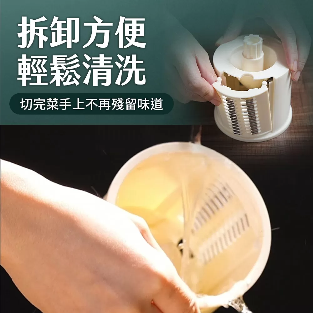 美國熱銷｜龍捲風多功能切菜組商品介紹-2-13