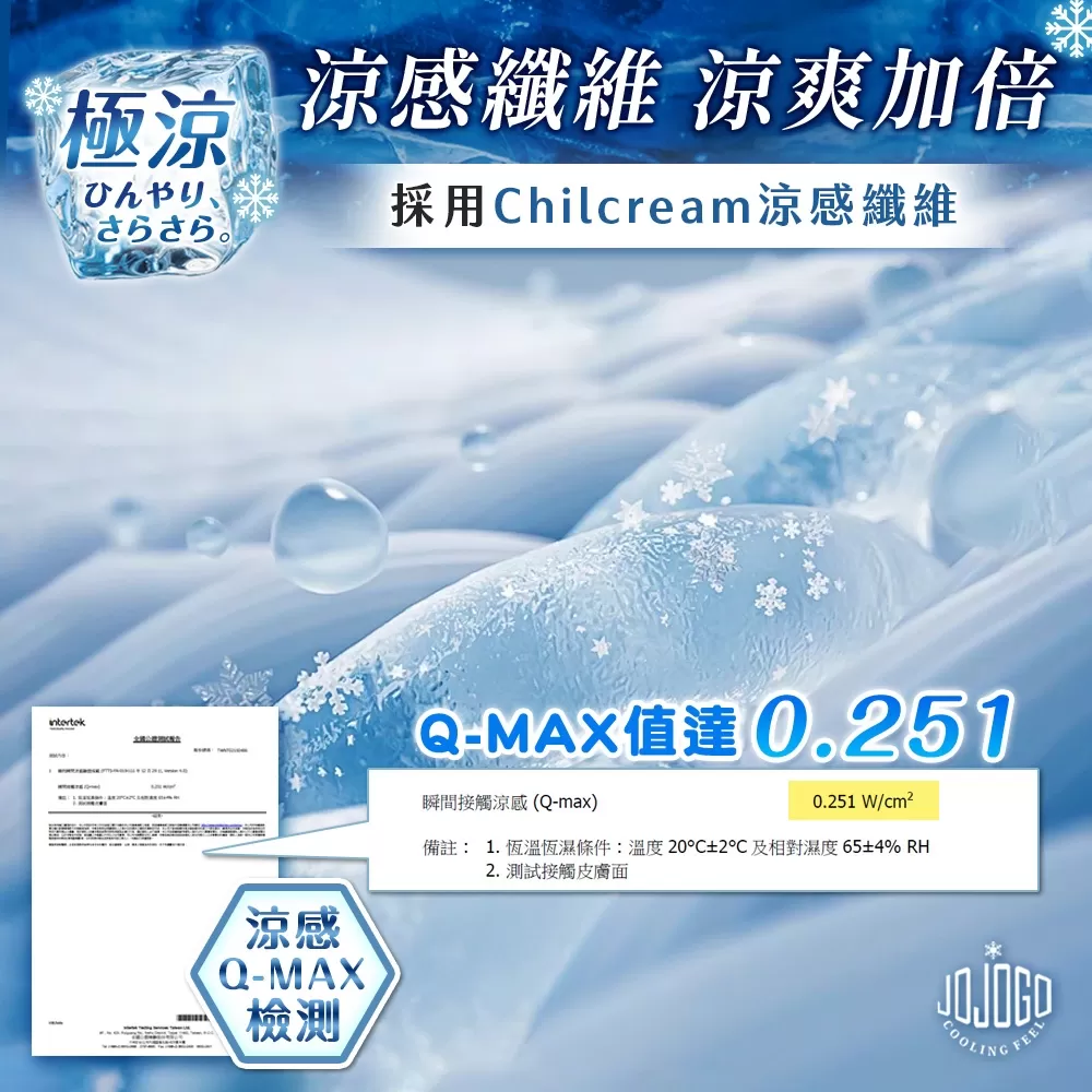 JOJOGO｜防曬超涼感手套商品介紹-1-2