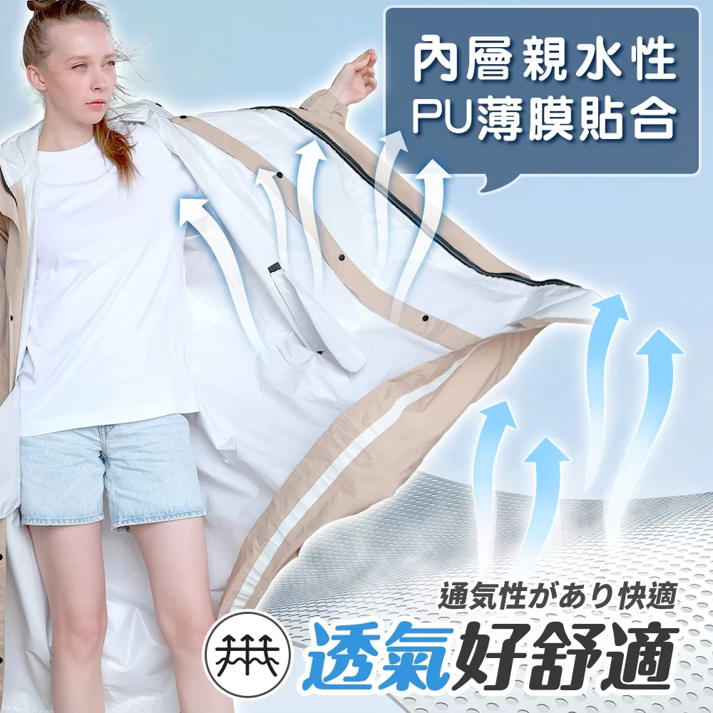 JOJOGO｜時尚速乾輕量風雨衣 商品介紹-2-5
