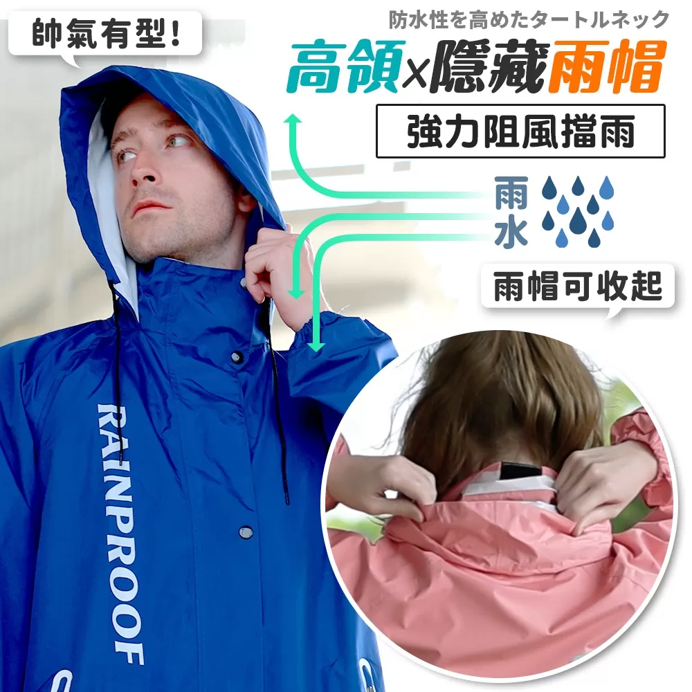 JOJOGO｜時尚速乾輕量風雨衣 商品介紹-2-9