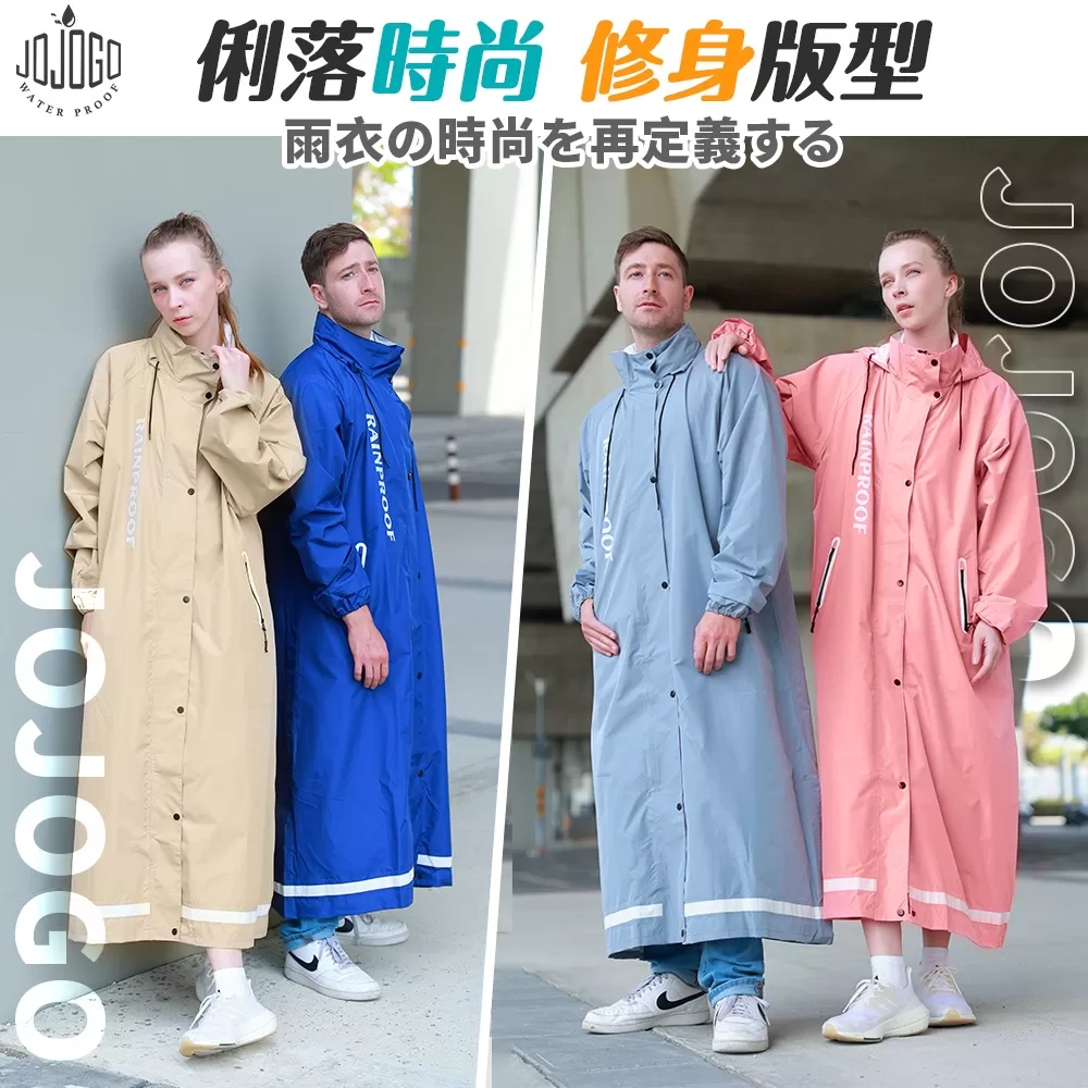 JOJOGO｜時尚速乾輕量風雨衣 商品介紹-2-16