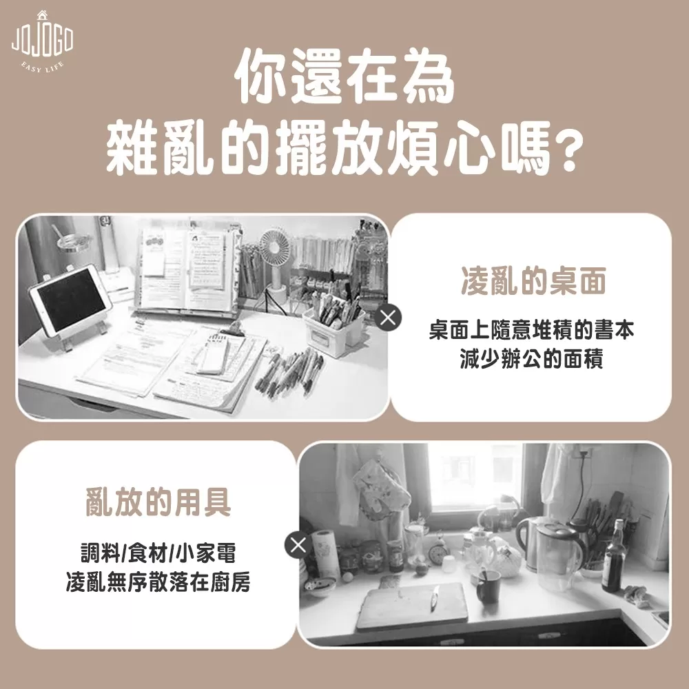 JOJOGO｜免打孔牆面收納洞洞板商品介紹-1-1