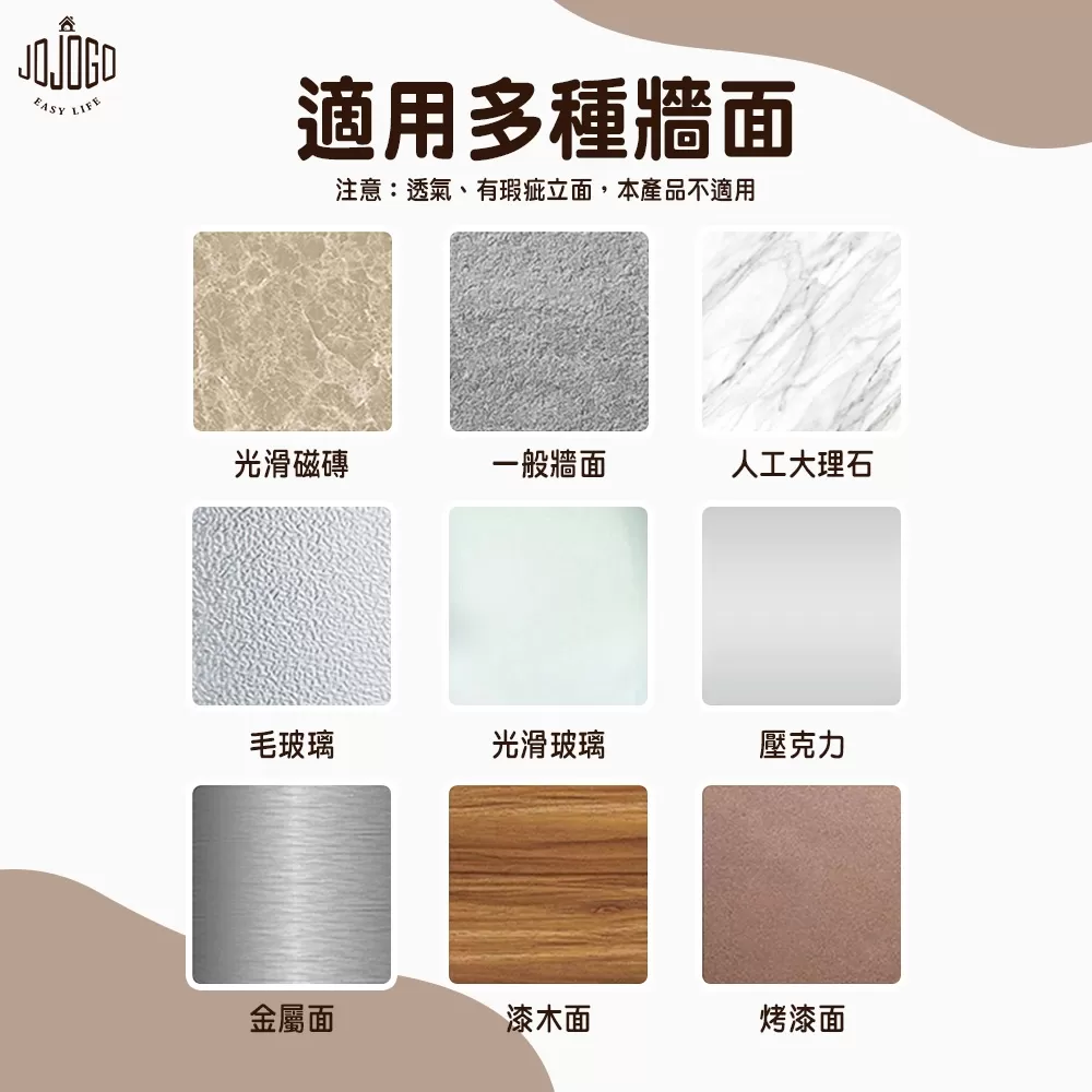 JOJOGO｜免打孔牆面收納洞洞板商品介紹-1-3