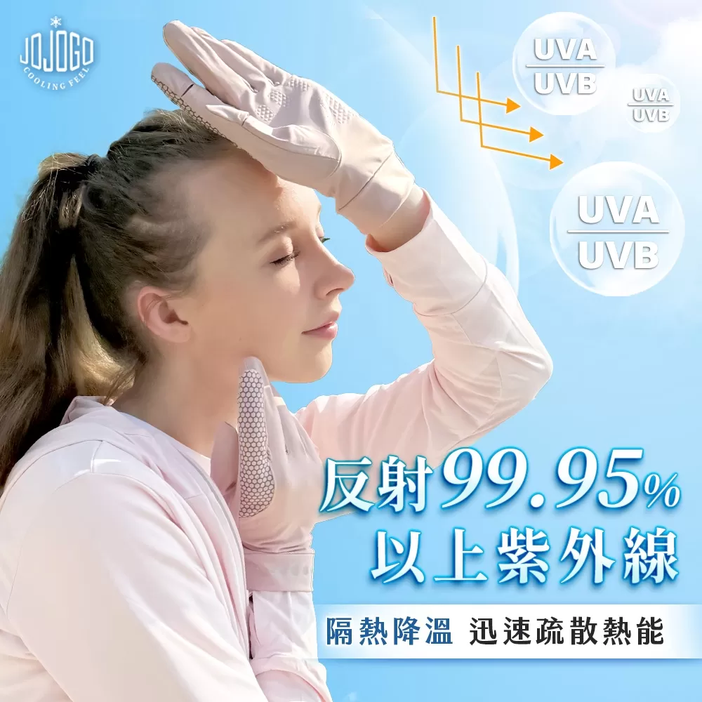 JOJOGO｜防曬超涼感手套商品介紹-1-4