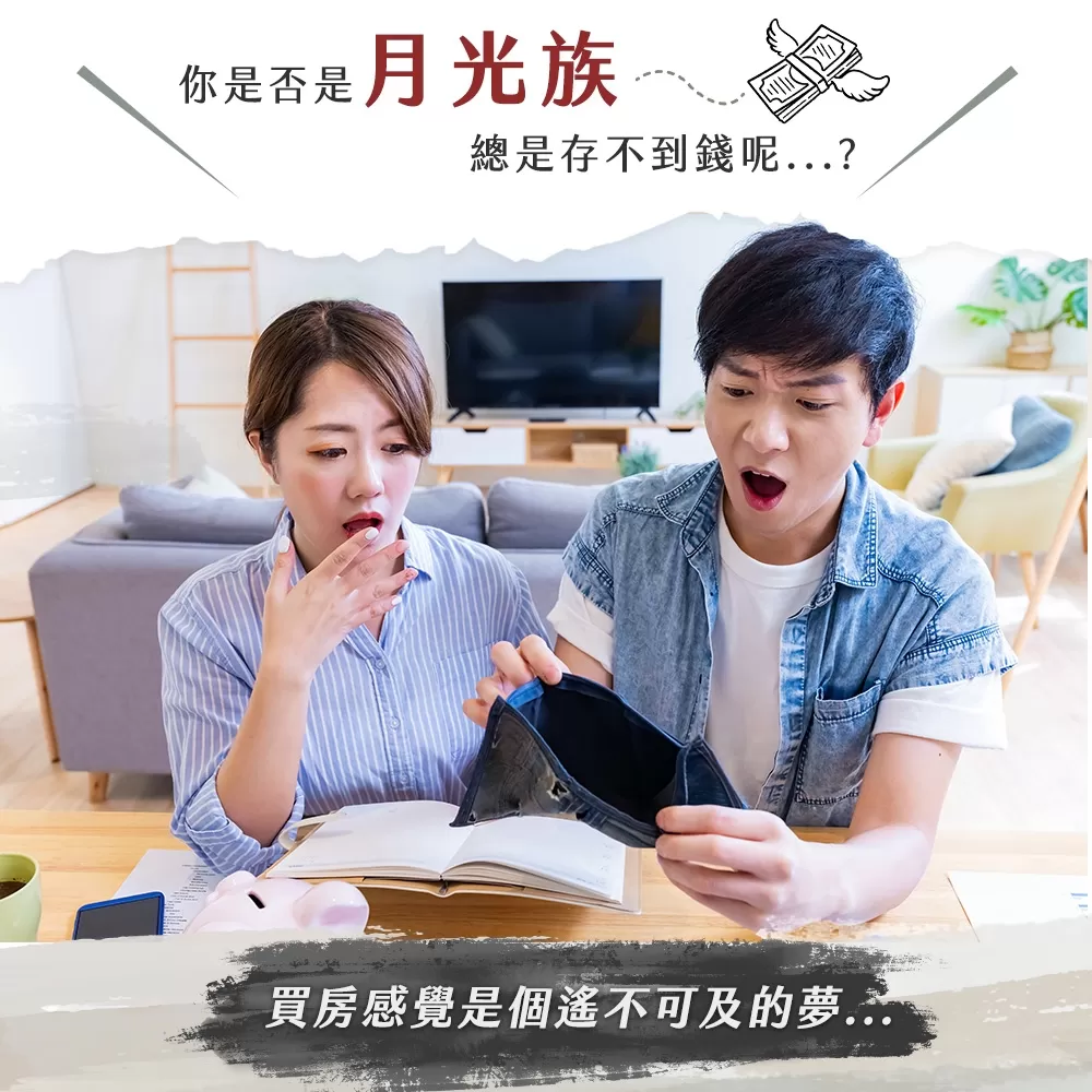 JOJOGO ｜20年財運大發財庫包商品介紹-3