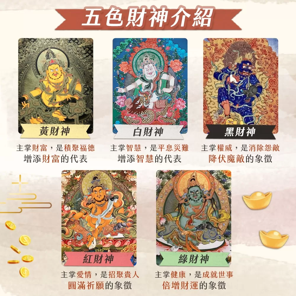 JOJOGO ｜20年財運大發財庫包商品介紹-11