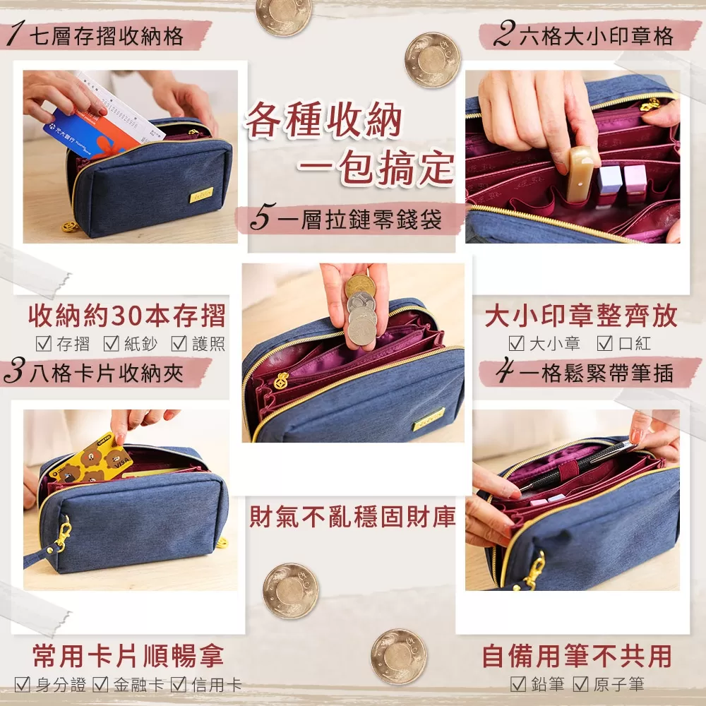 JOJOGO ｜20年財運大發財庫包商品介紹-17