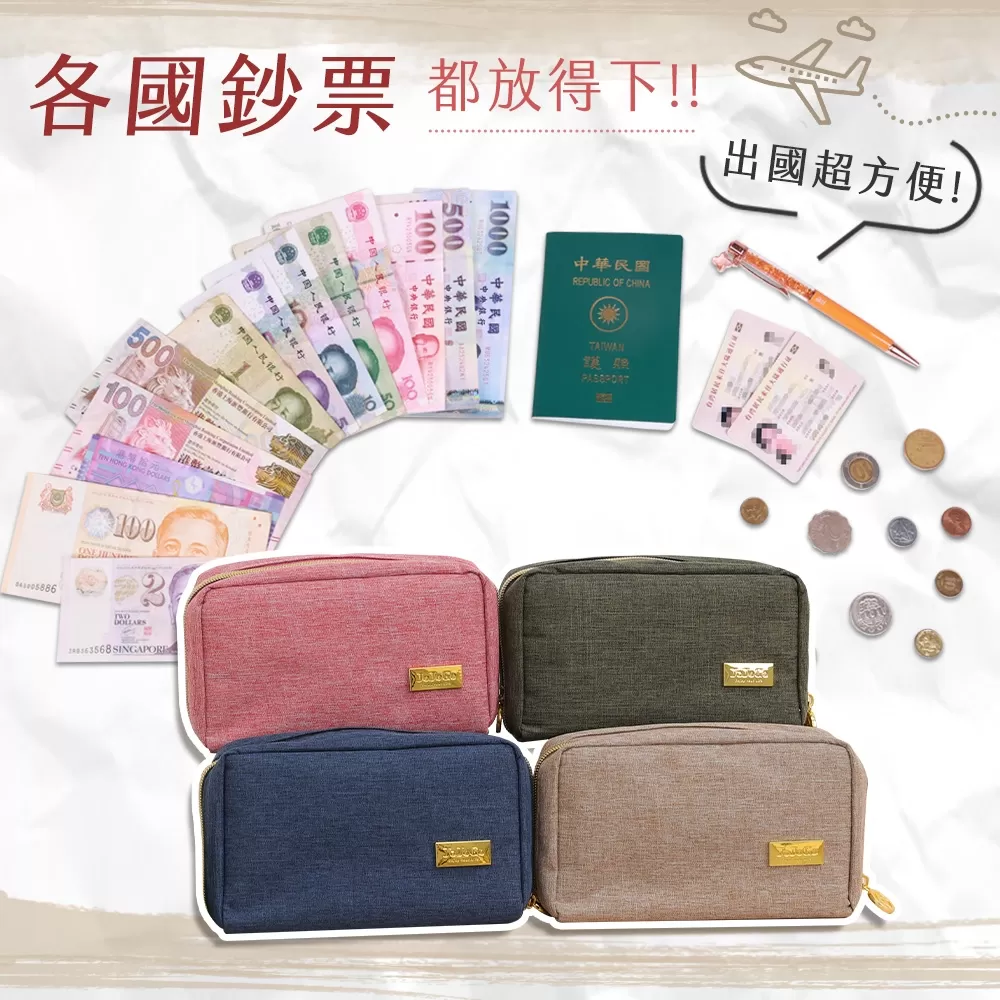 JOJOGO ｜20年財運大發財庫包商品介紹-18