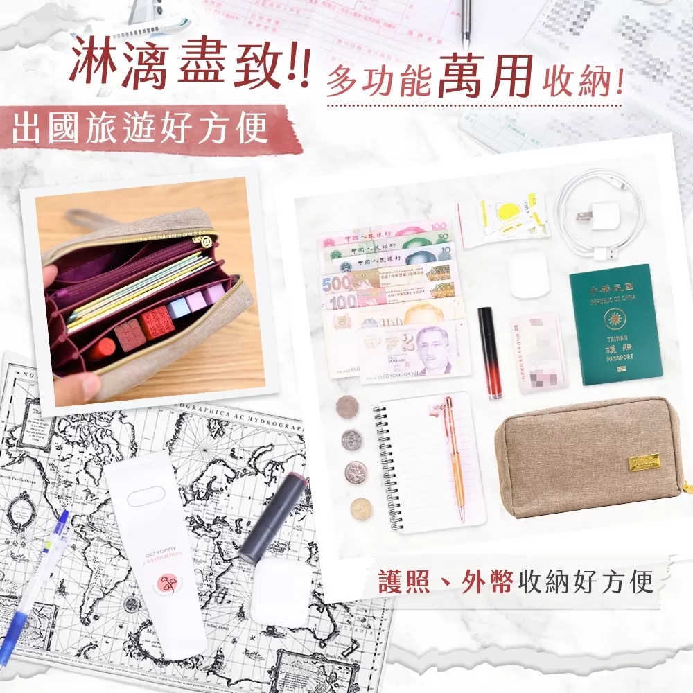 JOJOGO ｜20年財運大發財庫包商品介紹-19