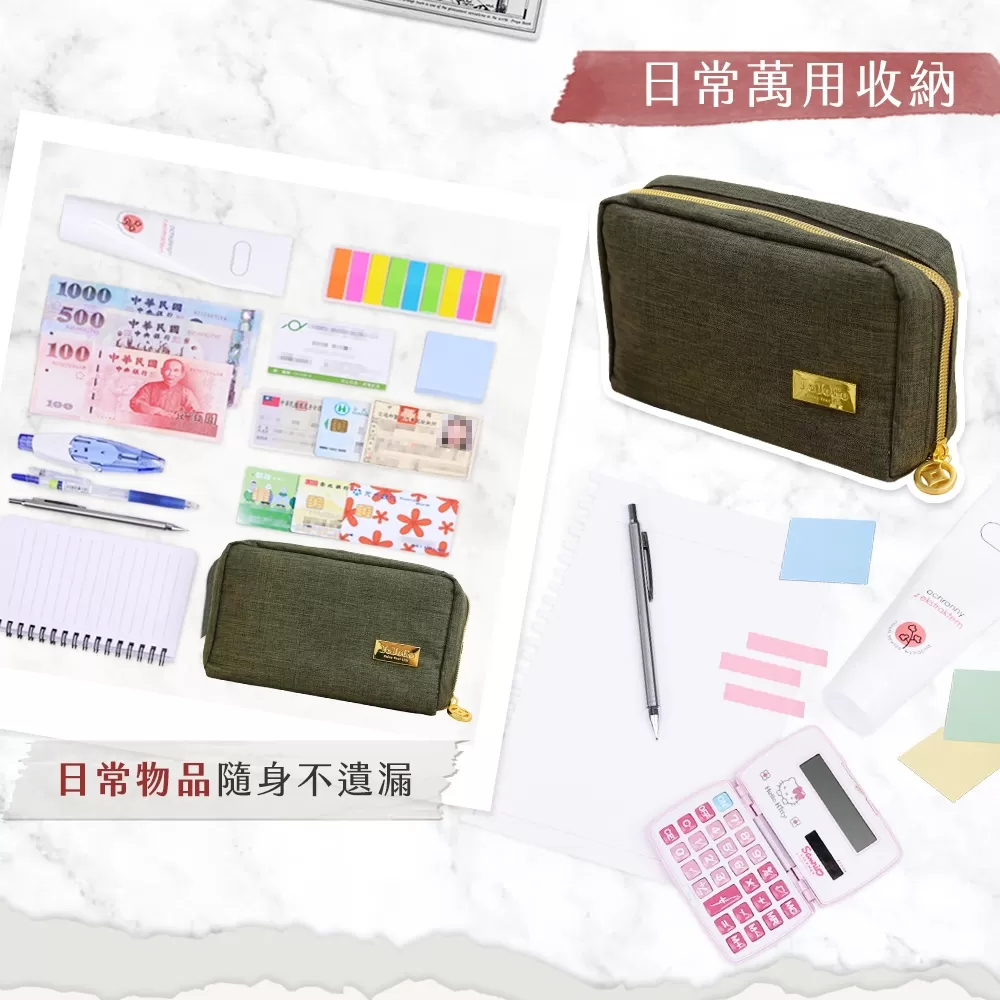 JOJOGO ｜20年財運大發財庫包商品介紹-20