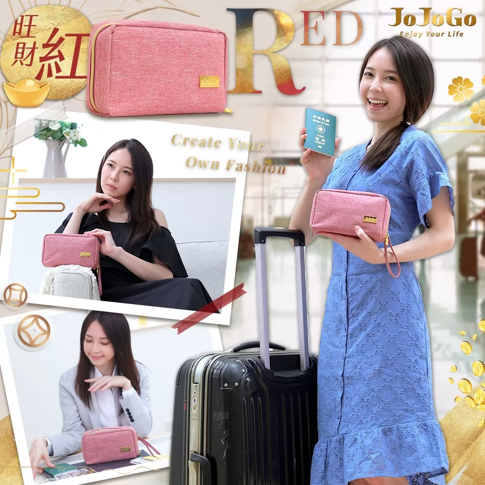 JOJOGO ｜20年財運大發財庫包商品介紹-24