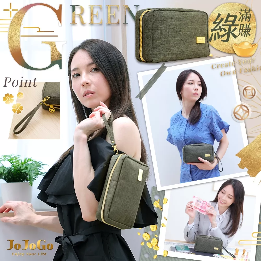 JOJOGO ｜20年財運大發財庫包商品介紹-25