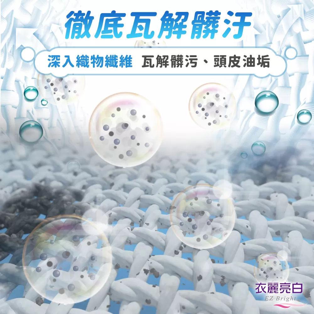 衣麗亮白|安全帽涼感清潔幕斯商品介紹-3-2