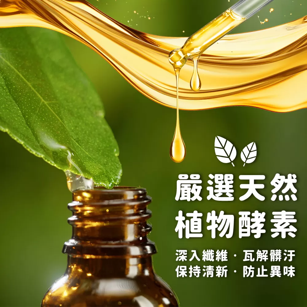 衣麗亮白|安全帽涼感清潔幕斯商品介紹-3-1