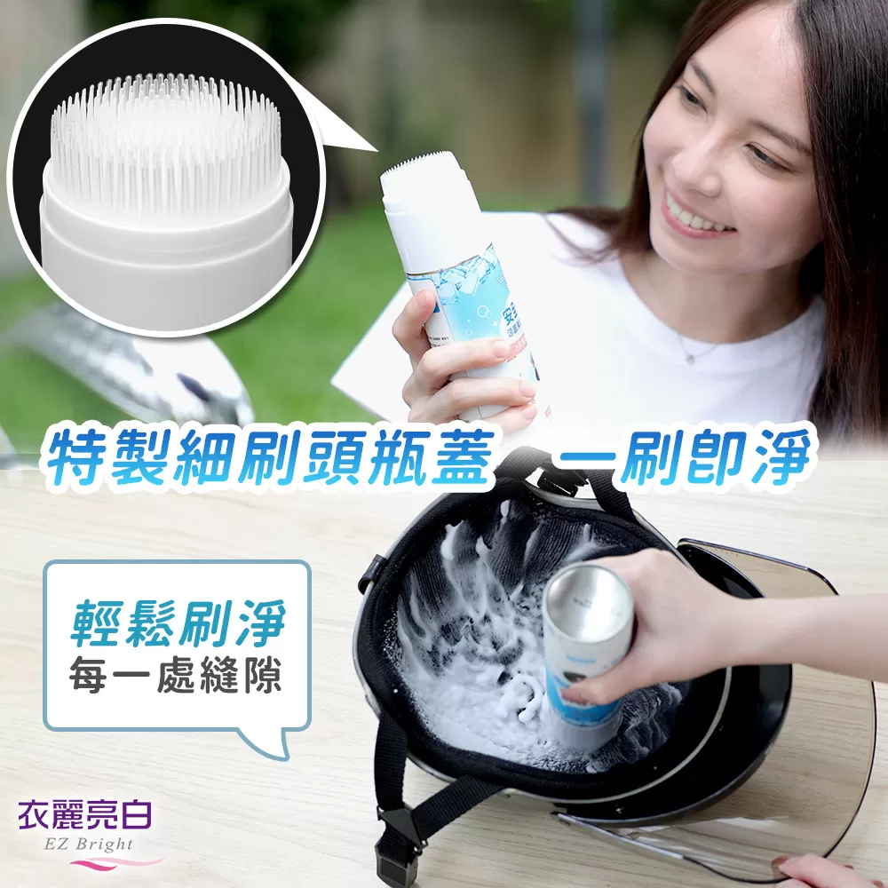 衣麗亮白|安全帽涼感清潔幕斯商品介紹-4-2