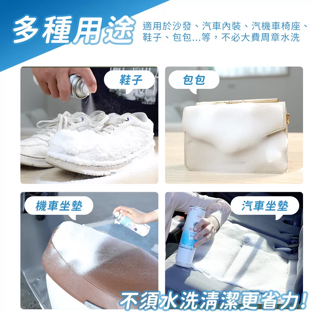 衣麗亮白|安全帽涼感清潔幕斯商品介紹-5-7