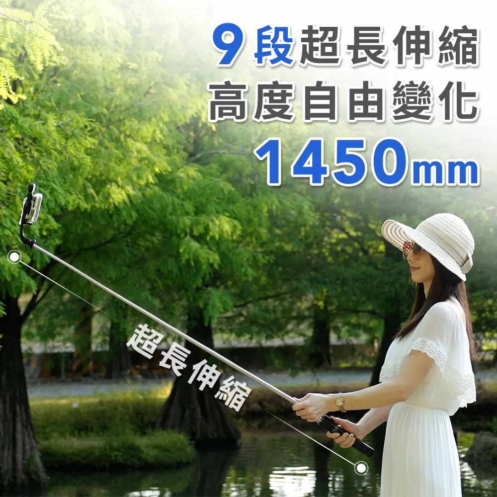東京電通|藍牙遙控補光自拍桿商品介紹-2-1
