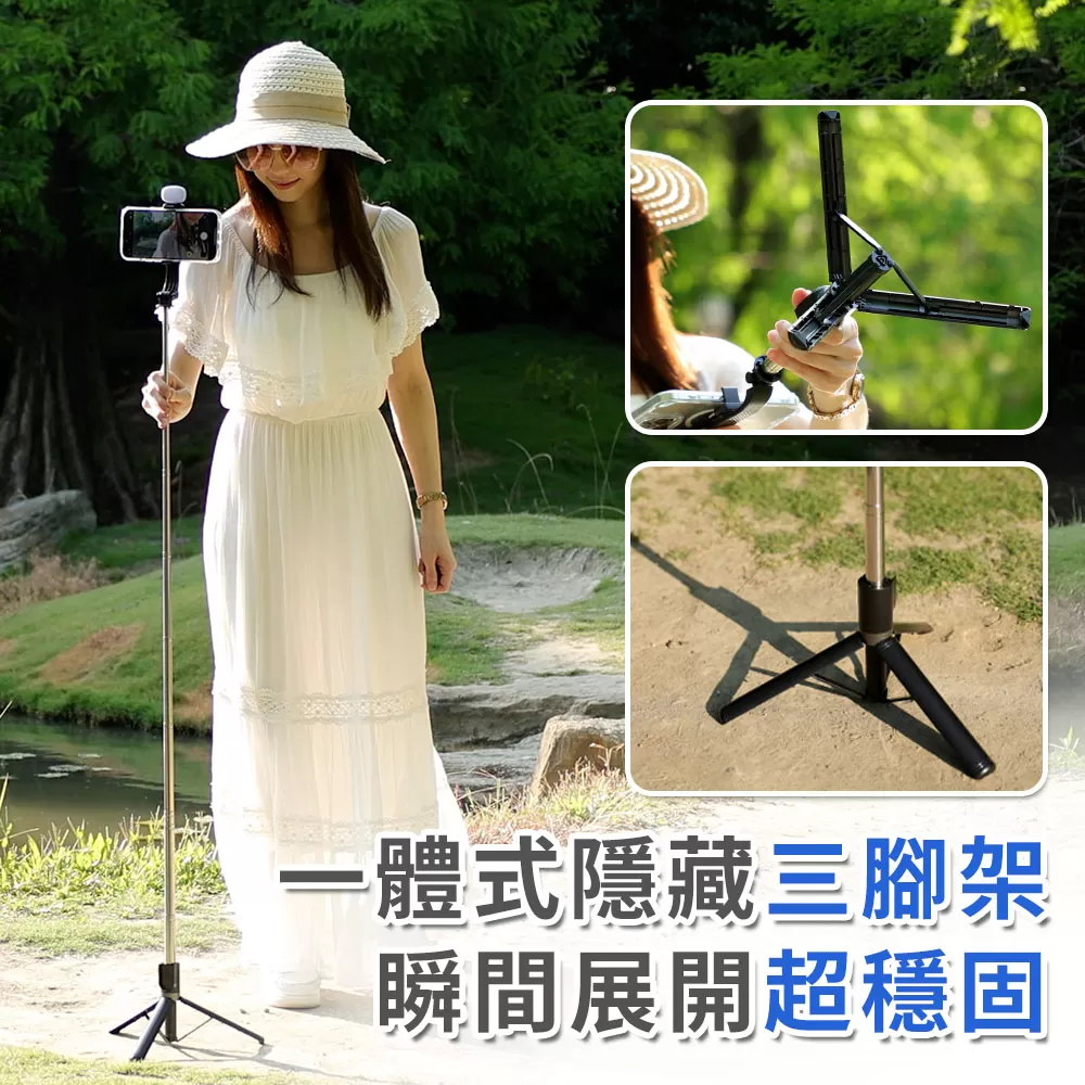東京電通|藍牙遙控補光自拍桿商品介紹-2-2