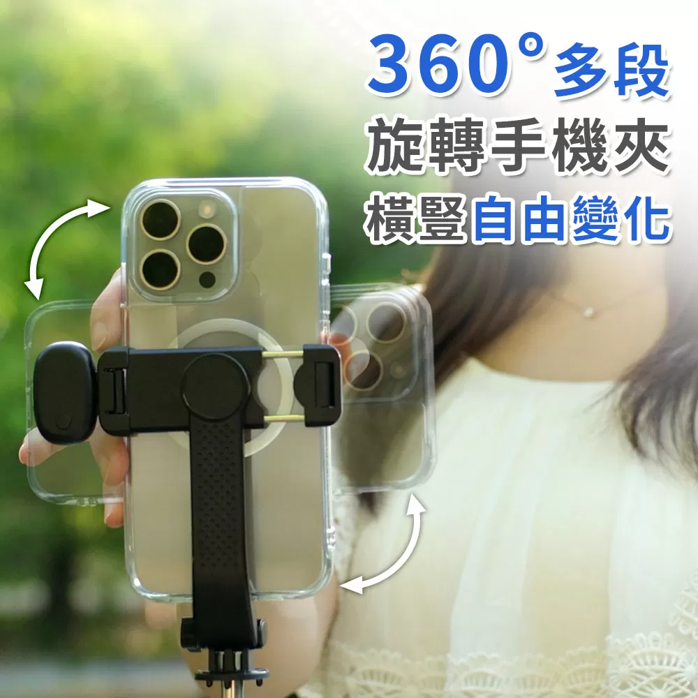 東京電通|藍牙遙控補光自拍桿商品介紹-2-9