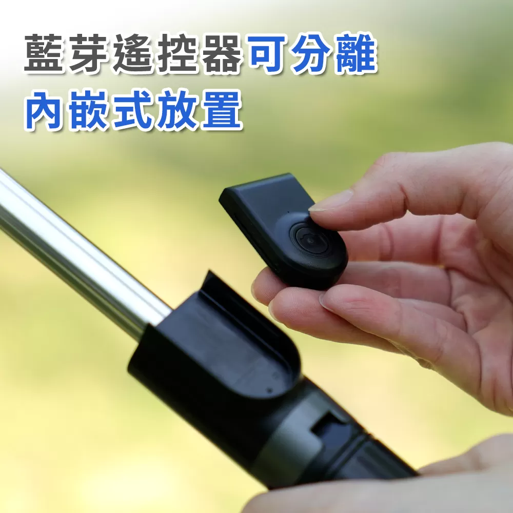 東京電通|藍牙遙控補光自拍桿商品介紹-2-5