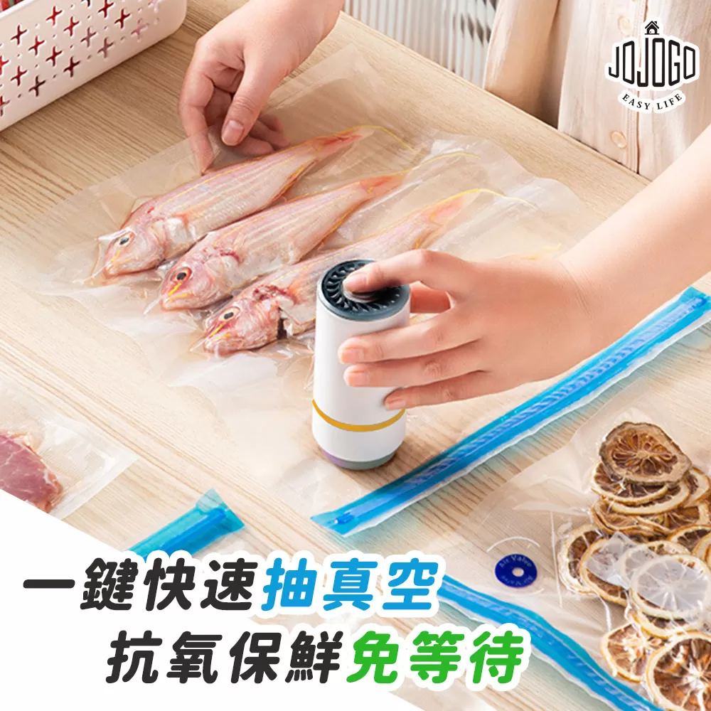 JOJOGO|真空密封袋16件組商品介紹-2-2