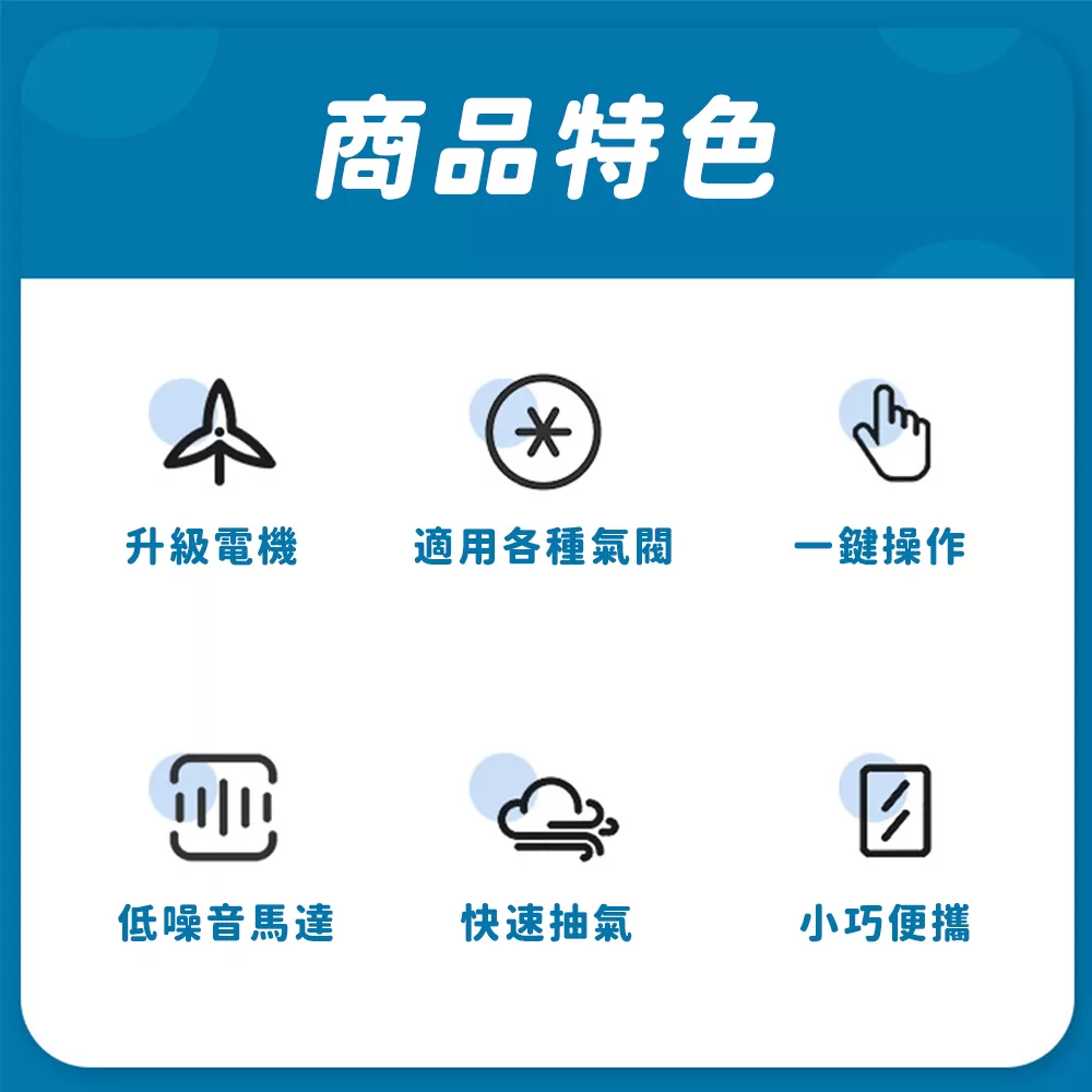 JOJOGO|真空密封袋16件組商品介紹-2-3