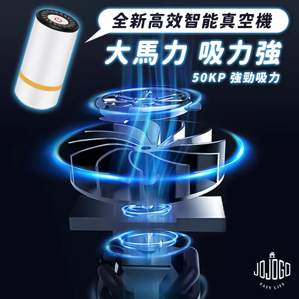 JOJOGO|真空密封袋16件組商品介紹-2-9