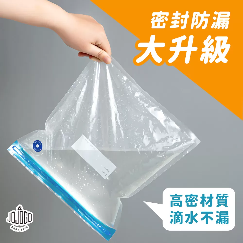 JOJOGO|真空密封袋16件組商品介紹-2-8