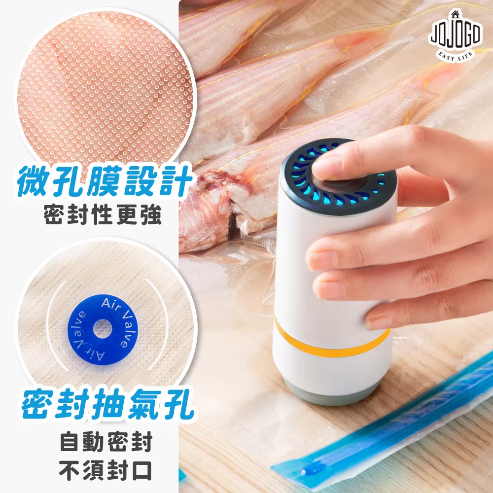 JOJOGO|真空密封袋16件組商品介紹-2-7