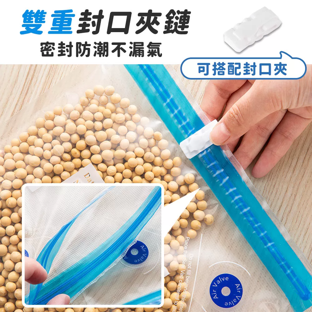 JOJOGO|真空密封袋16件組商品介紹-2-6