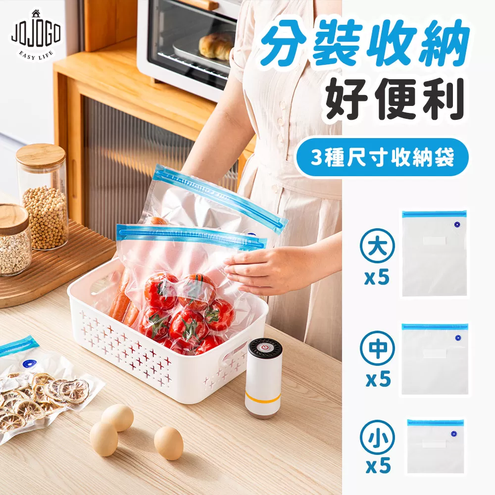 JOJOGO|真空密封袋16件組商品介紹-2-13