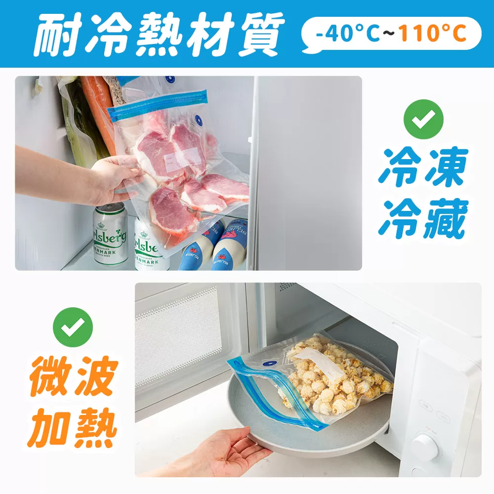 JOJOGO|真空密封袋16件組商品介紹-2-11