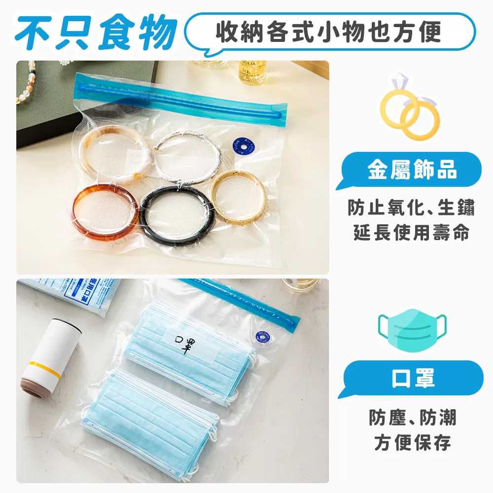 JOJOGO|真空密封袋16件組商品介紹-2-15