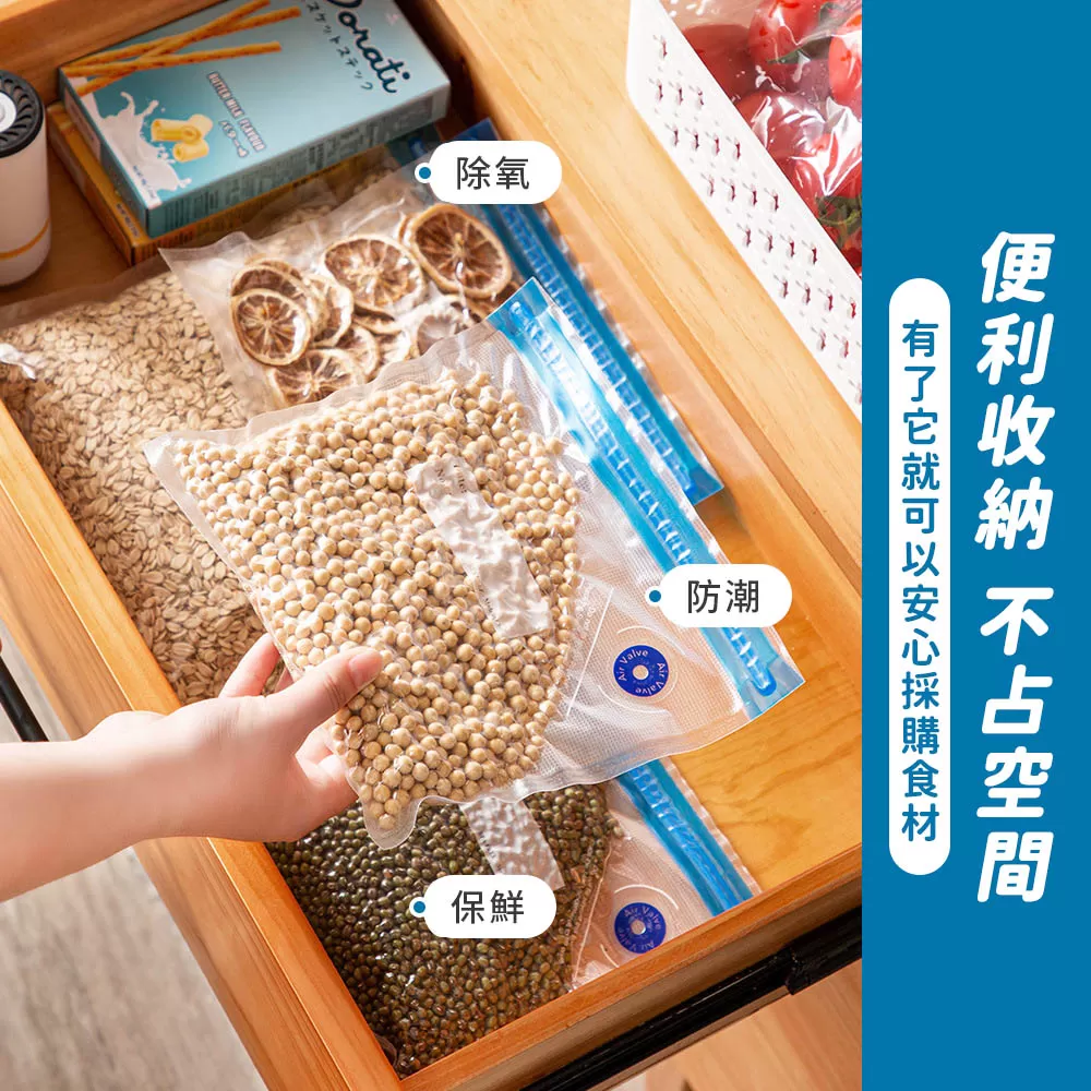 JOJOGO|真空密封袋16件組商品介紹-2-14
