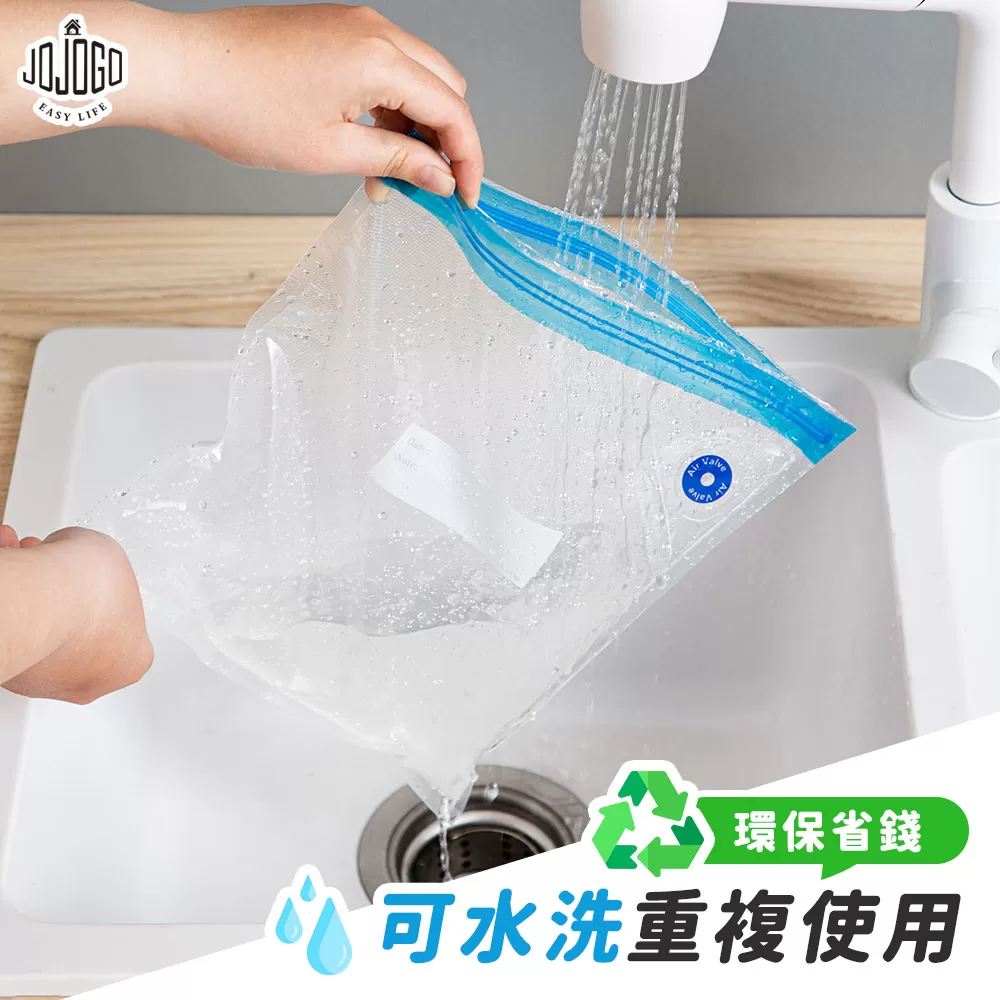 JOJOGO|真空密封袋16件組商品介紹-2-16