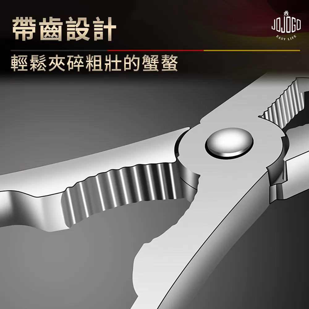 JOJOGO ｜ 食蟹工具五件套商品介紹-1-4