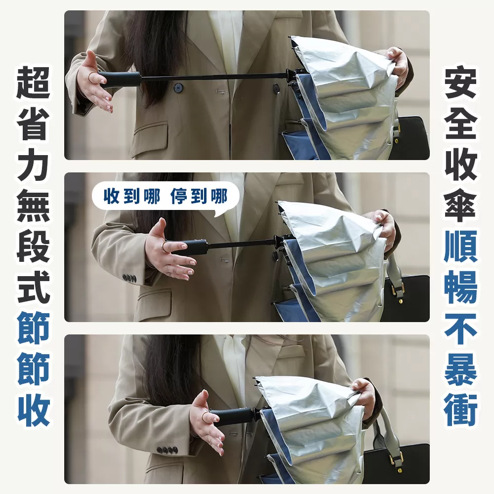 JOJOGO｜輕鋒傘商品介紹-8