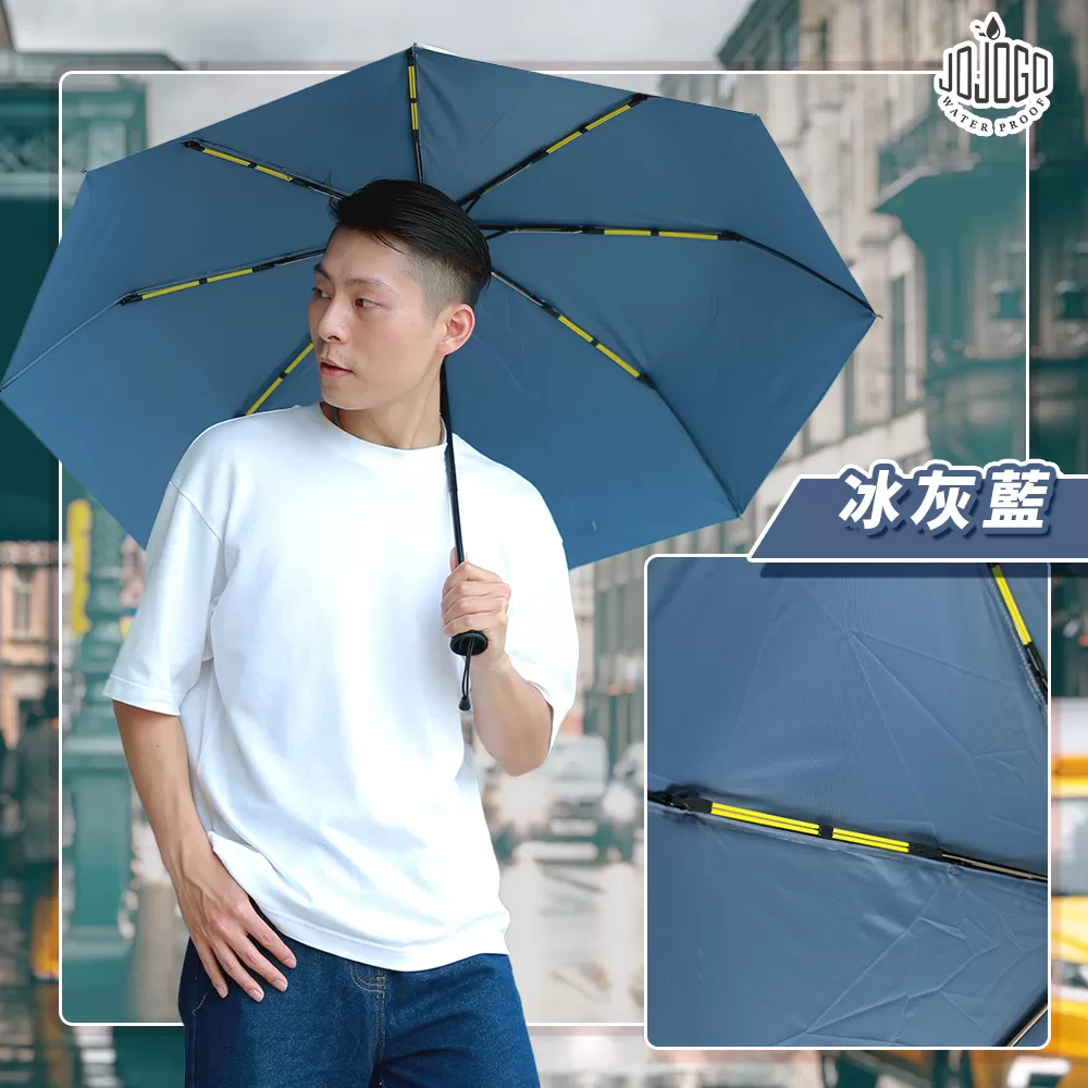 JOJOGO｜輕鋒傘商品介紹-18