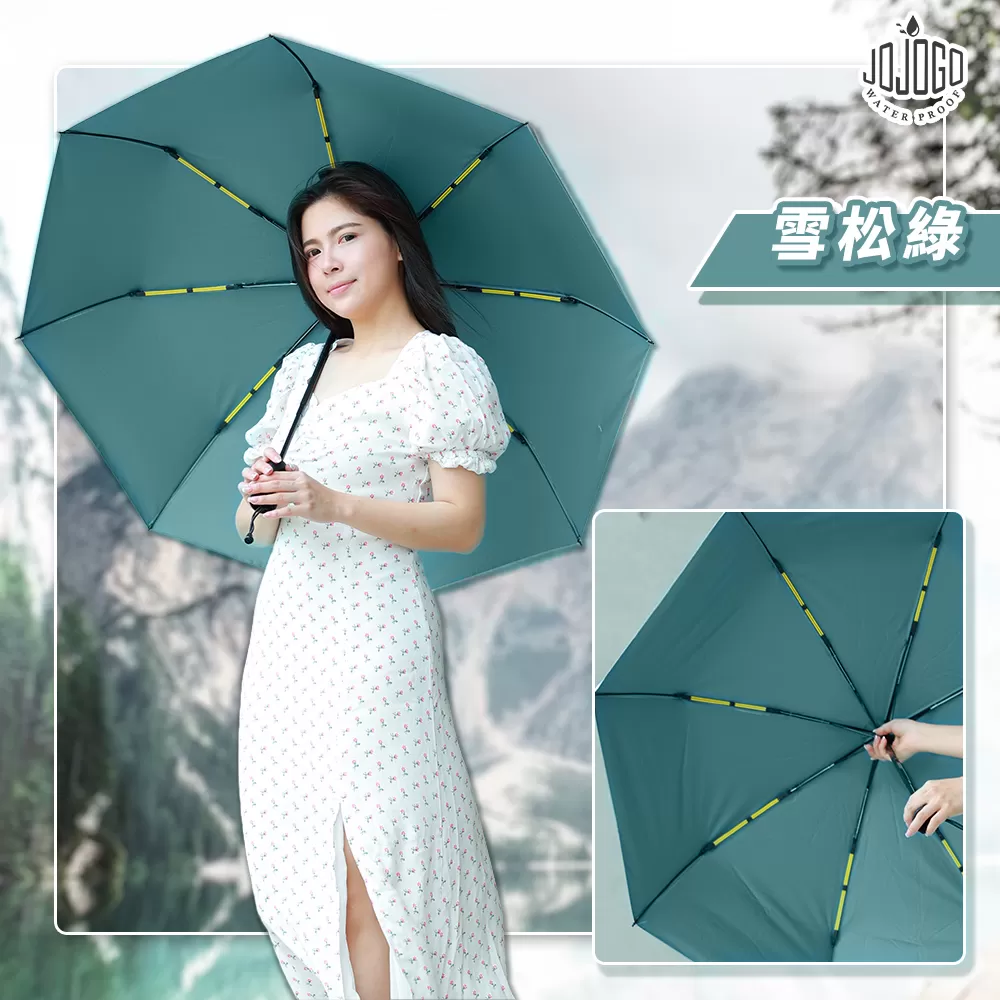 JOJOGO｜輕鋒傘商品介紹-20