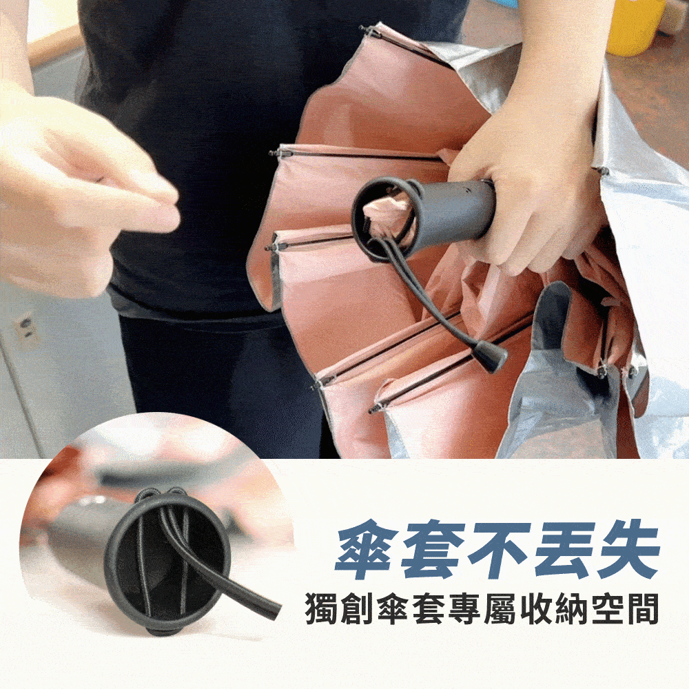 JOJOGO｜輕鋒傘商品介紹-13