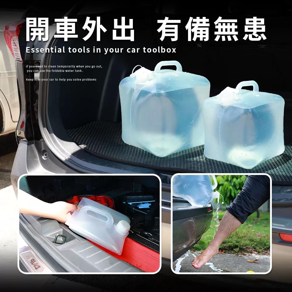 JOJOGO｜摺疊式儲水箱(10/20公升)商品介紹-1-6