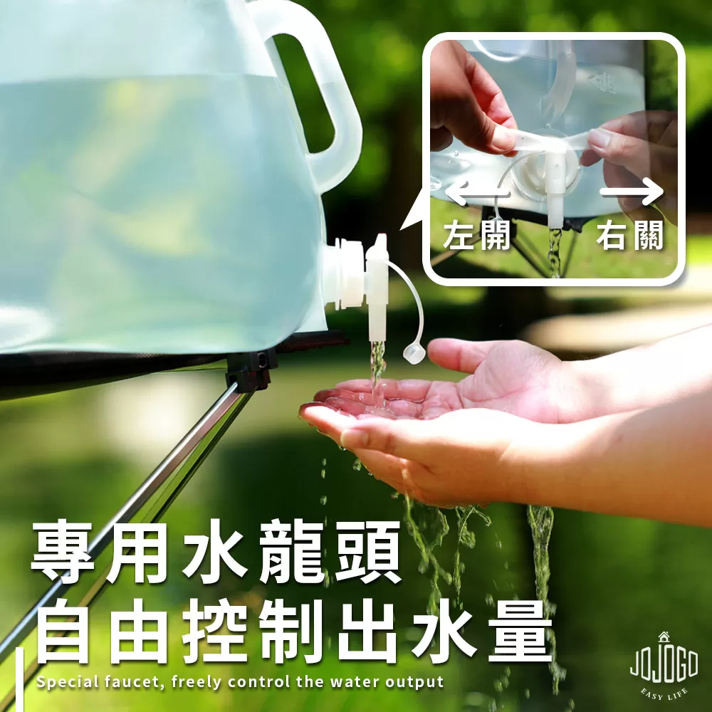 JOJOGO｜摺疊式儲水箱(10/20公升)商品介紹-1-4